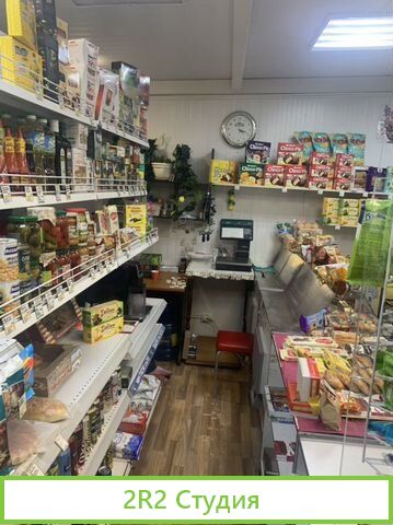 Табак Продукты Магазин