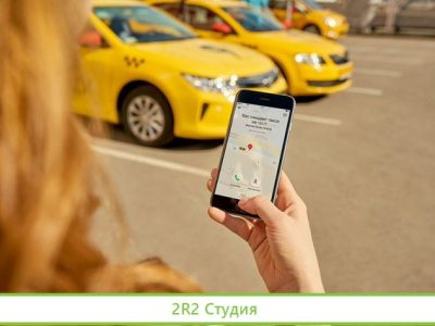 Таксопарк - готовый прибыльный бизнес