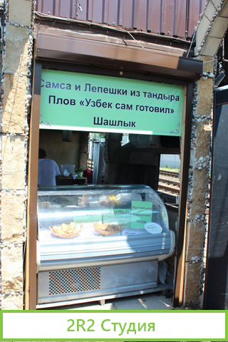 Тандыр, мангал, веранда на пляже в Адлере, 2022
