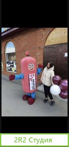Таврия Магазин