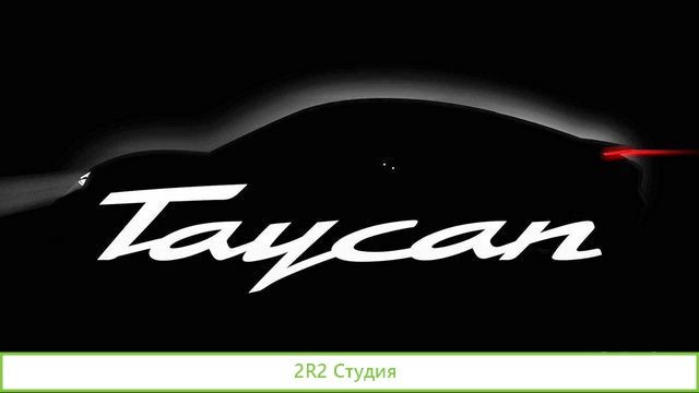 Taycan Club