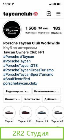 Taycan Club