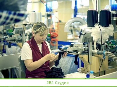 Текстильное производство с доходом 940.000
