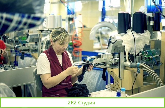 Текстильное производство с доходом 940.000