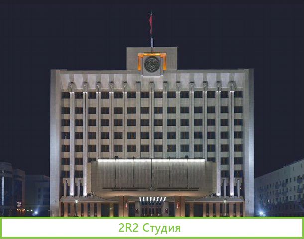Тендеры 300 в мес. На Государстве