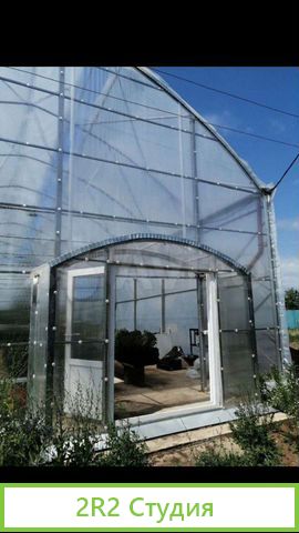 Теплица 500 кв.м. рядом с поселком Ленина