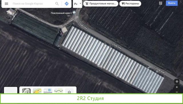 Тепличный комплекс