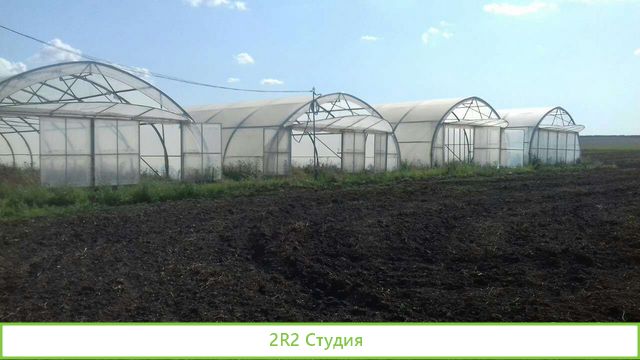 Тепличный комплекс бизнес хозяйство в Крыму продам