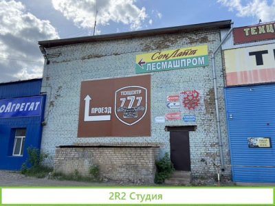 Тепловые сети с Центральным тепловым пунктом цтп