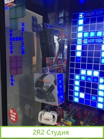 Тетрис торгово-развлекательный аппарат,игровой авт