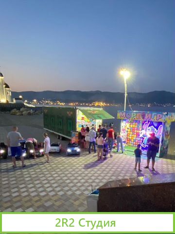 Тир на колесах