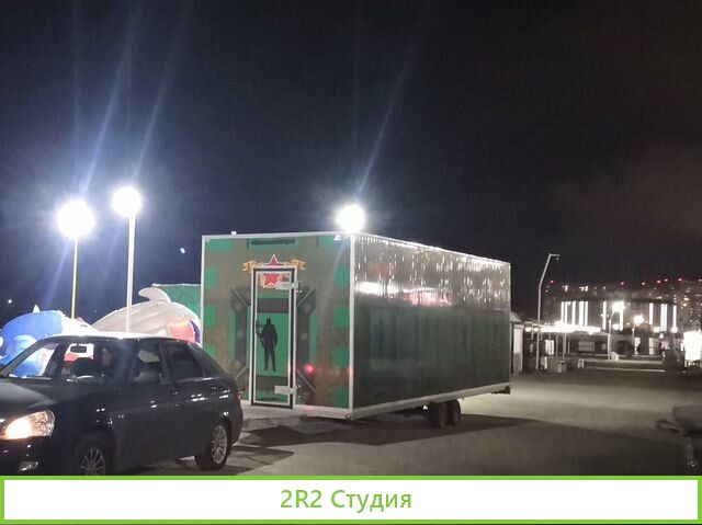 Тир на колесах