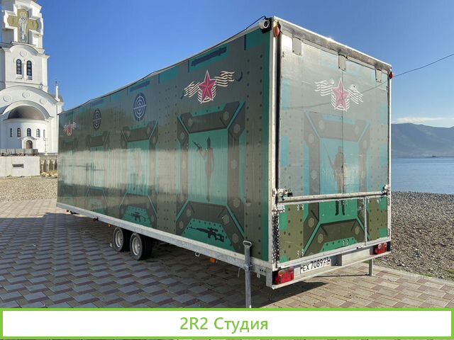 Тир на колесах