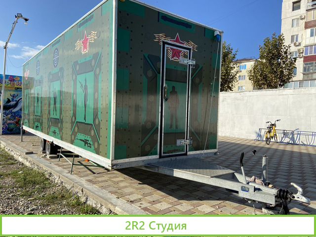 Тир на колесах