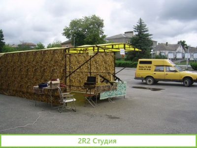 Тир палатка