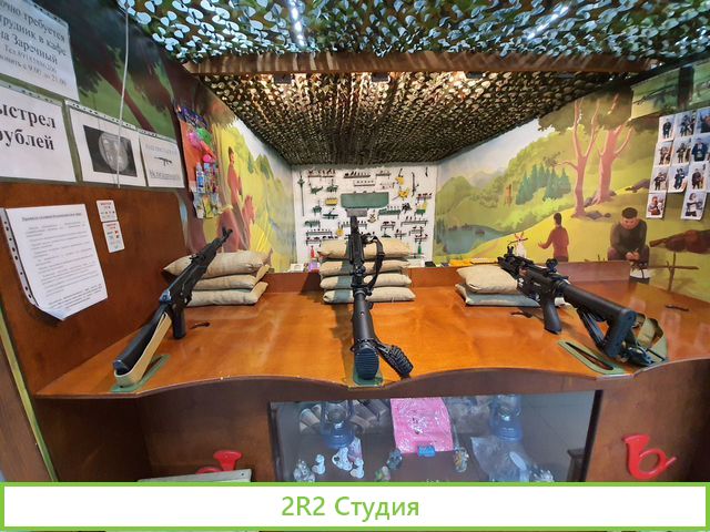 Тир страйкбольный, пневматический