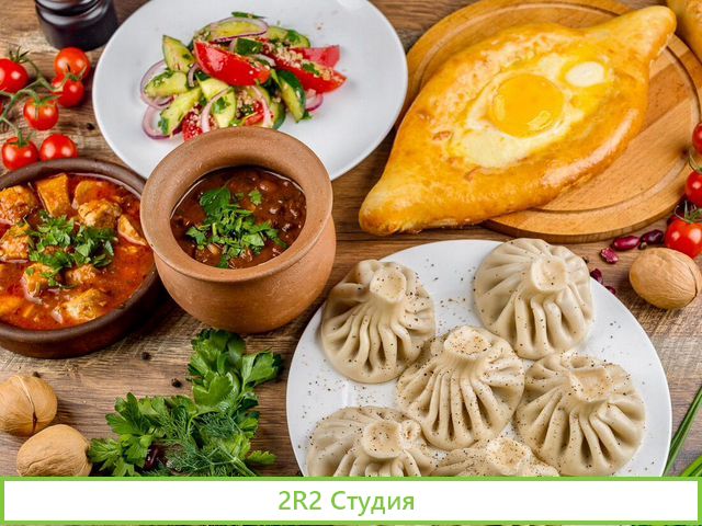 Точка грузинской кухни