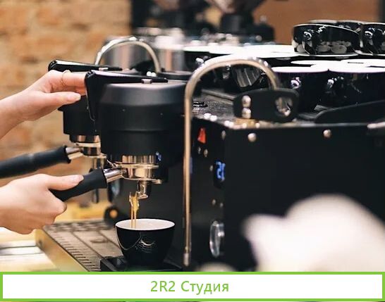Точка кофе с собой на оживленной улице