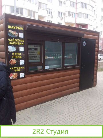 Точка общепита Шаурма