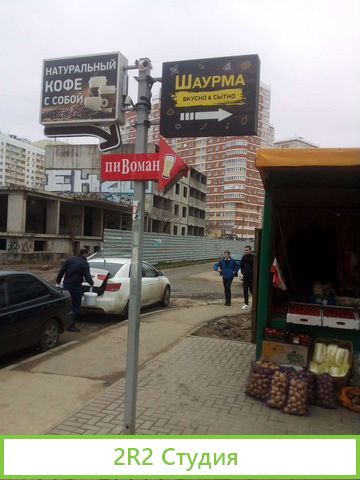 Точка общепита Шаурма