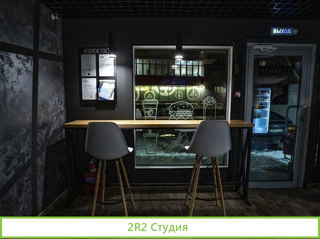 Точка шаурмы / 9 лет работы