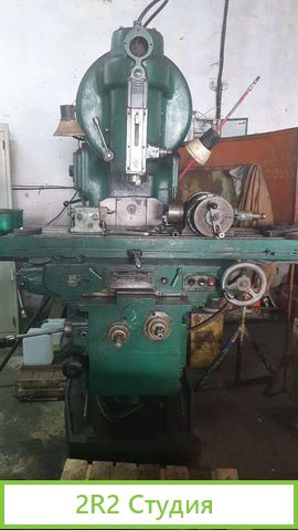 Токарный цех