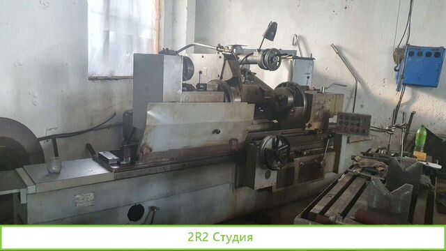 Токарный цех