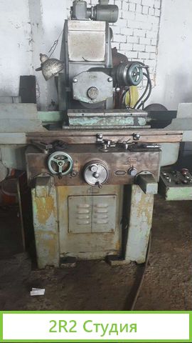 Токарный цех