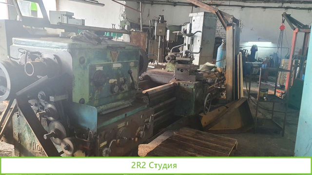 Токарный цех