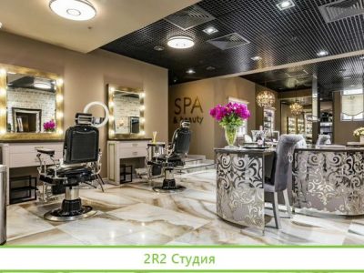 Топовый салон красоты в центре