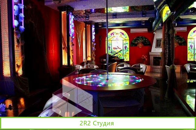 Топовый стриптиз-клуб в регионе, действующий