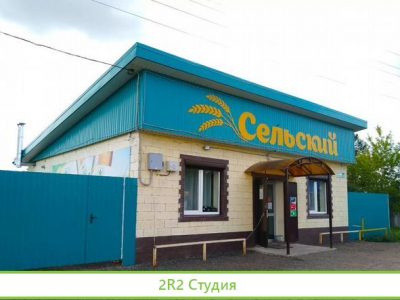 Торговая площадь 34кв.м