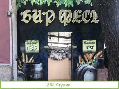 Торговая площадь, бизнес