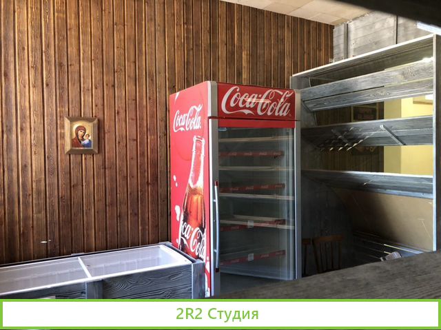 Торговая точка