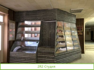 Торговая точка
