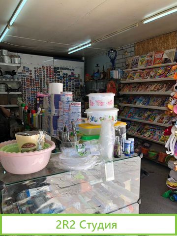 Торговая точка под ключ