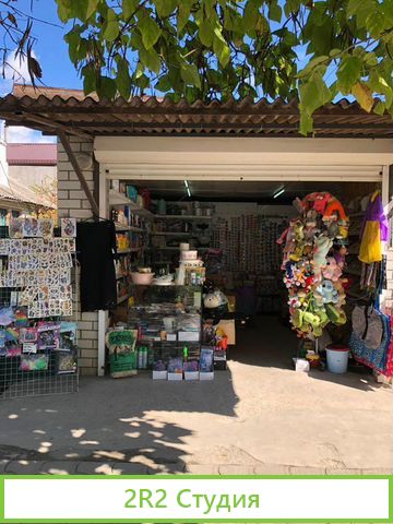 Торговая точка под ключ