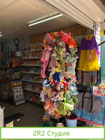 Торговая точка под ключ