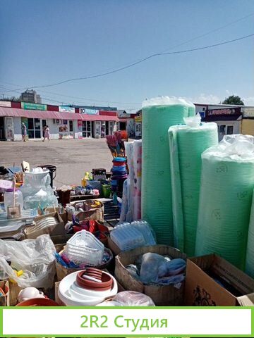 Торговая точка Промышленный рынок ул Промышленная