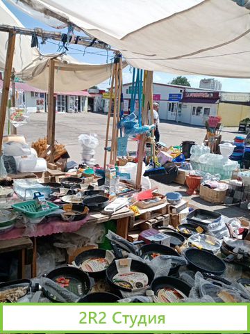 Торговая точка Промышленный рынок ул Промышленная