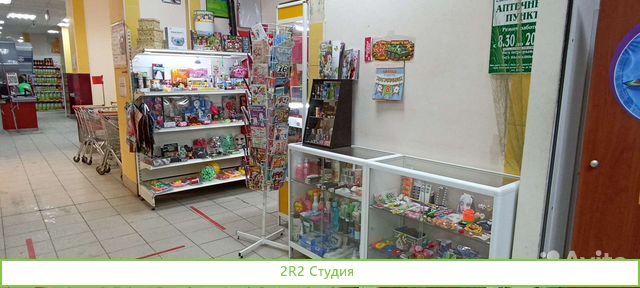 Торговая точка с канцтоварами, ксероксом