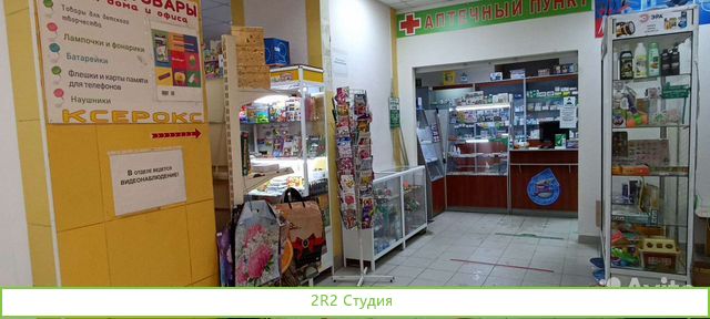 Торговая точка с канцтоварами, ксероксом