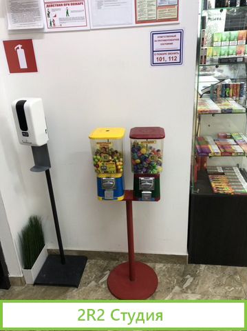 Торговый автомат с местом для жвачки