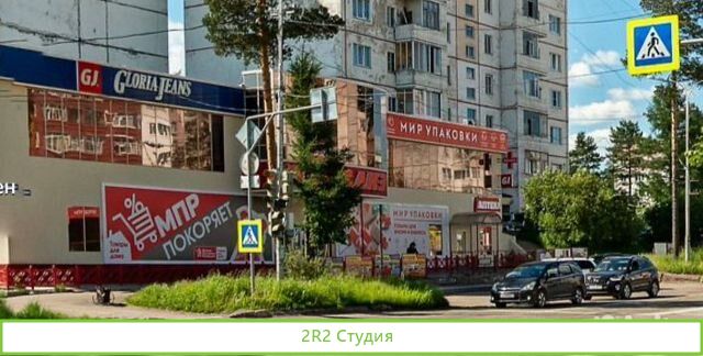 Торговый центр Парадиз