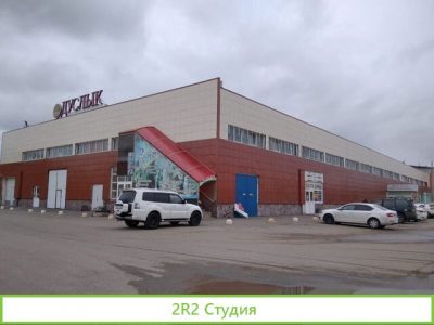 Торговый центр в г. Белебей