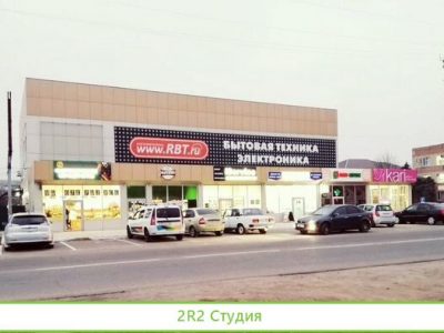 Торговый центр в Краснодарском крае