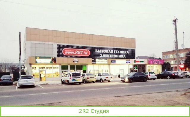 Торговый центр в Краснодарском крае