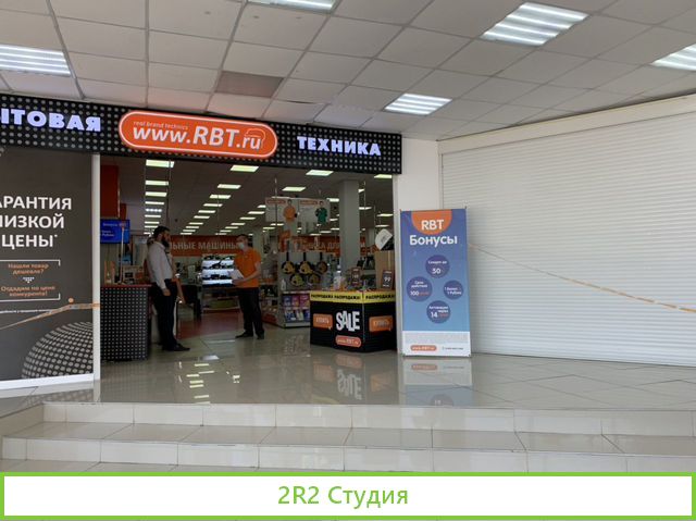 Торговый центр в Краснодарском крае