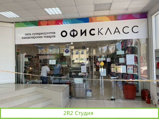 Торговый центр в Краснодарском крае
