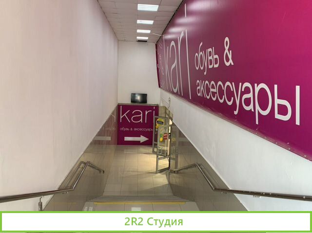 Торговый центр в Краснодарском крае